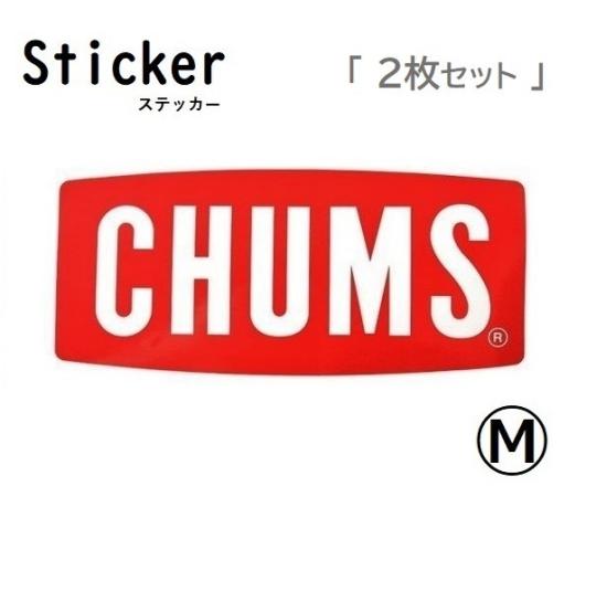 チャムス ステッカーのヤフオク の相場 価格を見る ヤフオク のチャムス ステッカーのオークション売買情報は226件が掲載されています