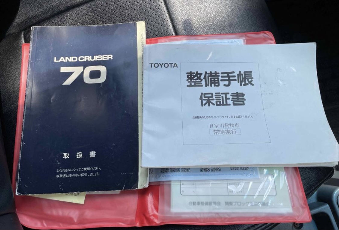 一万スタート トヨタ ランドクルーザー 70 ZX 1994 | ZX トヨタ