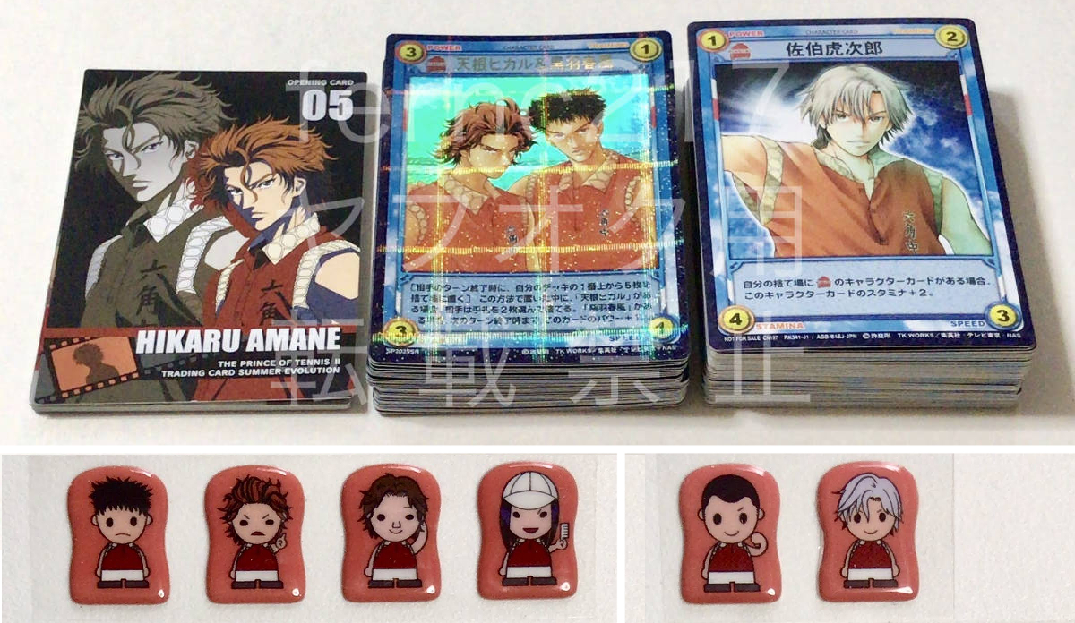SR/PR/非売品/後期カード有*テニスの王子様TCGトレーディングカード