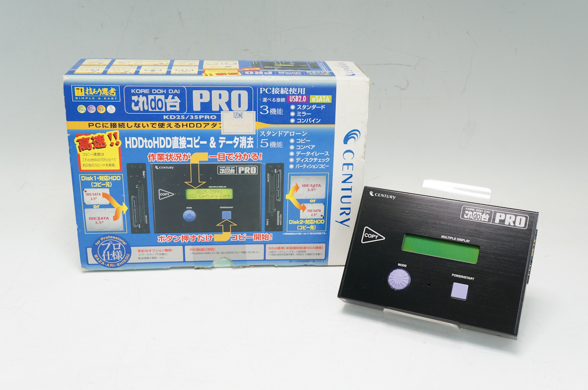 センチュリー これdo台PRO KD25/35PRO PC無しでHDDのコピー作成やデータ