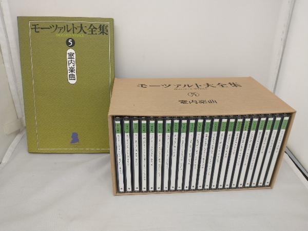 モーツァルト大全集 - | Mozart Werke モーツァルト全集 (5) WERKE
