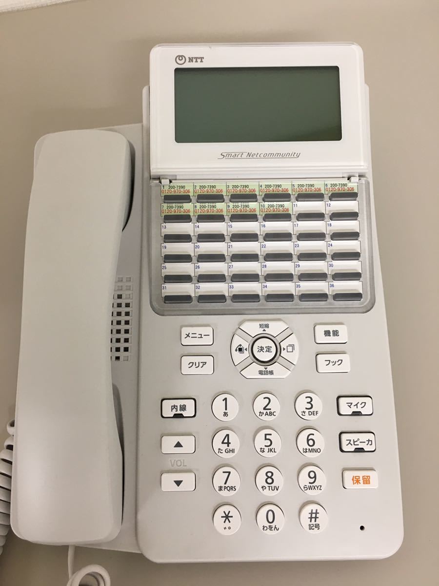 NTT スマートネットコミュニティ αA1 電話機 ビジネスフォン8台セット