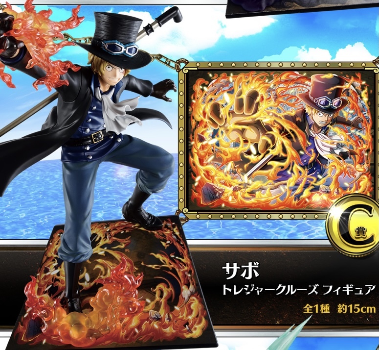 一番くじワンピーストレジャークルーズvol 2 フィギアコンプセット Www Balajiflowersusa Com