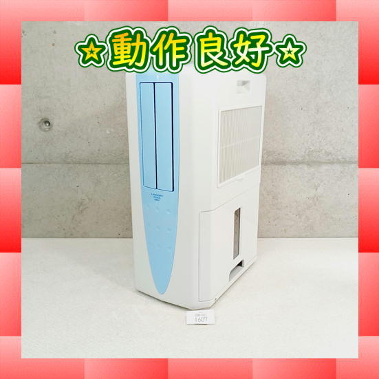 コロナ どこでもクーラー CDM-1017 CORONA 除湿機 衣類乾燥 Z464 移動