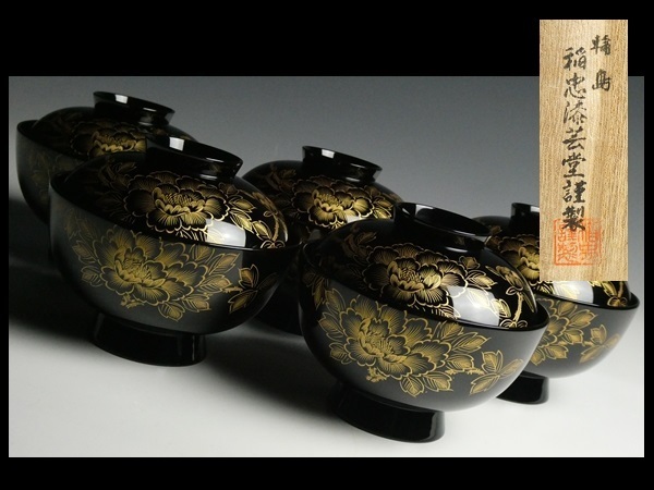 【輪島塗】吸物椀 稲忠漆芸堂謹製 鉄線蔦蒔絵 布着本堅地 黒塗 五客揃天然木共箱 N117 輪島塗 稲忠漆芸堂謹製 天然木 漆塗 沈金 牡丹蝶文 高台 吸物椀