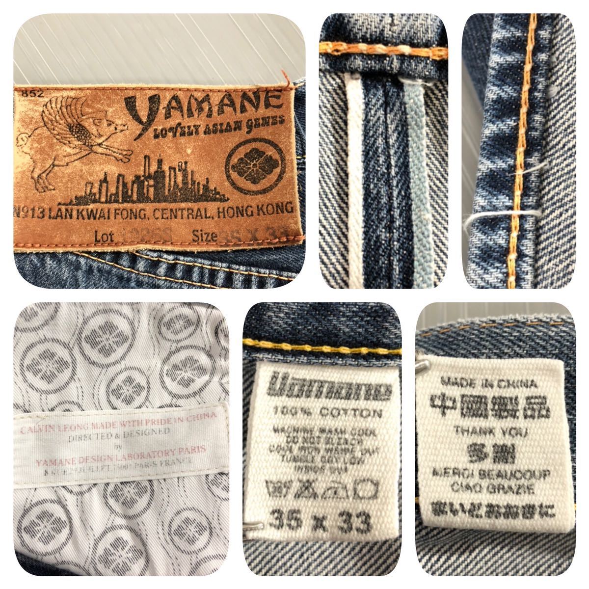 EVISU YAMANE エヴィス ヤマネ》激シブ色落ち LOT 1926S 白カモメ 