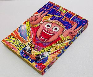 ドラゴンボール 最終回のヤフオク の相場 価格を見る ヤフオク のドラゴンボール 最終回のオークション売買情報は3件が掲載されています