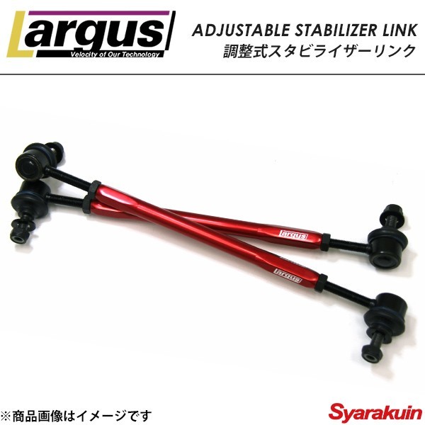 赤字超特価，新作 LARGUS ラルグス 調整式スタビライザーリンク ノア ヴォクシー ZRR80W フロント スタビリンク(スタビライザー)｜売買されたオークション情報、yahooの商品情報をアーカイブ公開 - オークファン スタビライザー