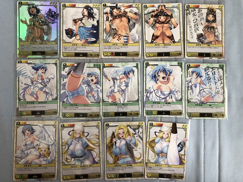 クイーンズブレイド ザ デュエル トレカ メナス ナナエル メルファ 14枚まとめて 友情 悲鳴を上げる キラ 他 トレーディングカードゲーム 売買されたオークション情報 Yahooの商品情報をアーカイブ公開 オークファン Aucfan Com クイーンズブレイド ザ デュエル トレカ メナス ナナエル メルファ 14枚まとめて 友情 悲鳴を上げる キラ 他 トレーディングカードゲーム 売買されたオークション情報 Yahooの商品情報をアーカイブ公開 オークファン Aucfan Com