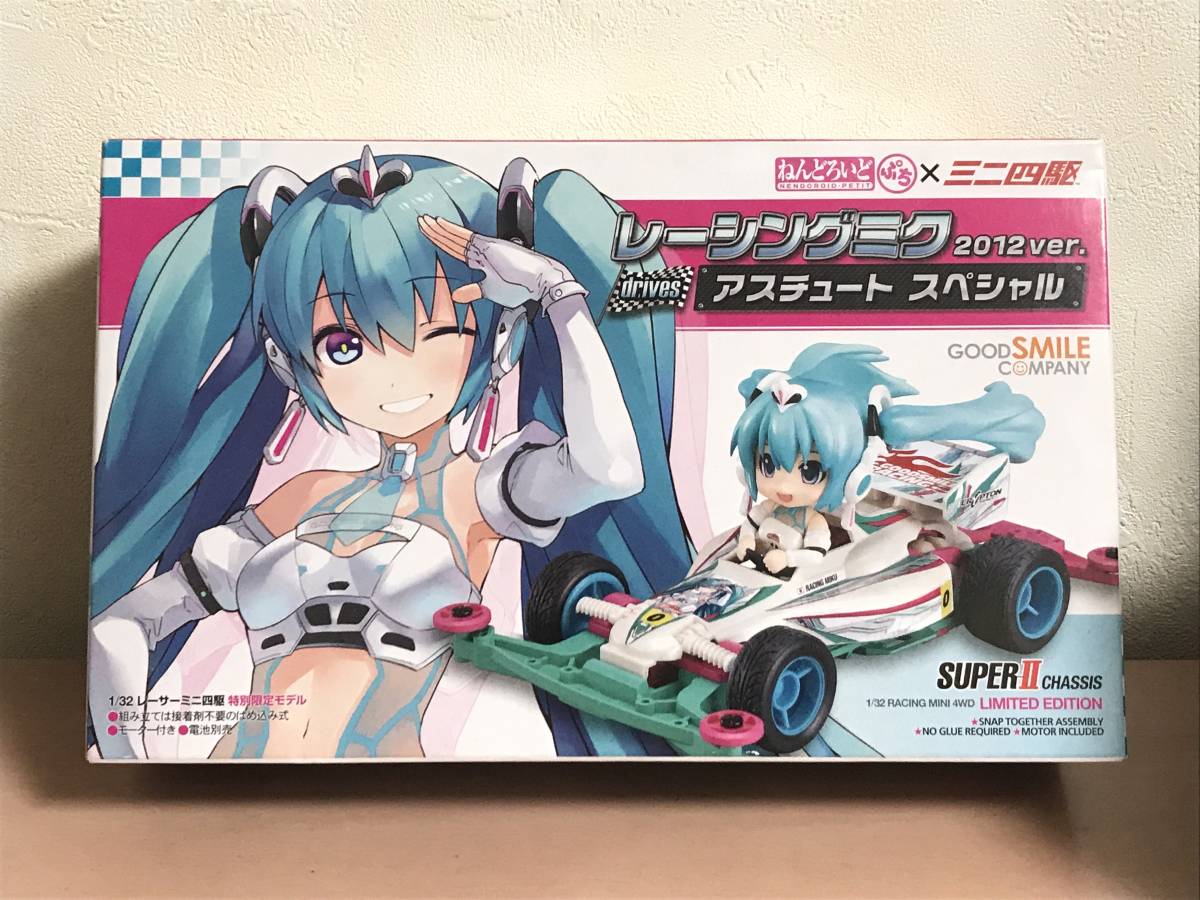 初音ミク レーシングミク 2012ver. アスチュート スペシャル ミニ四駆