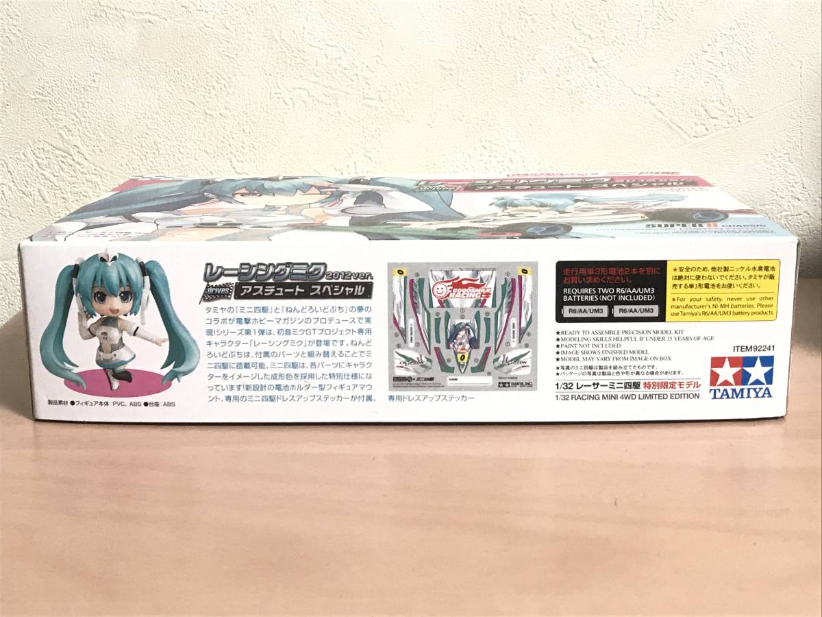 初音ミク レーシングミク 2012ver. アスチュート スペシャル ミニ四駆