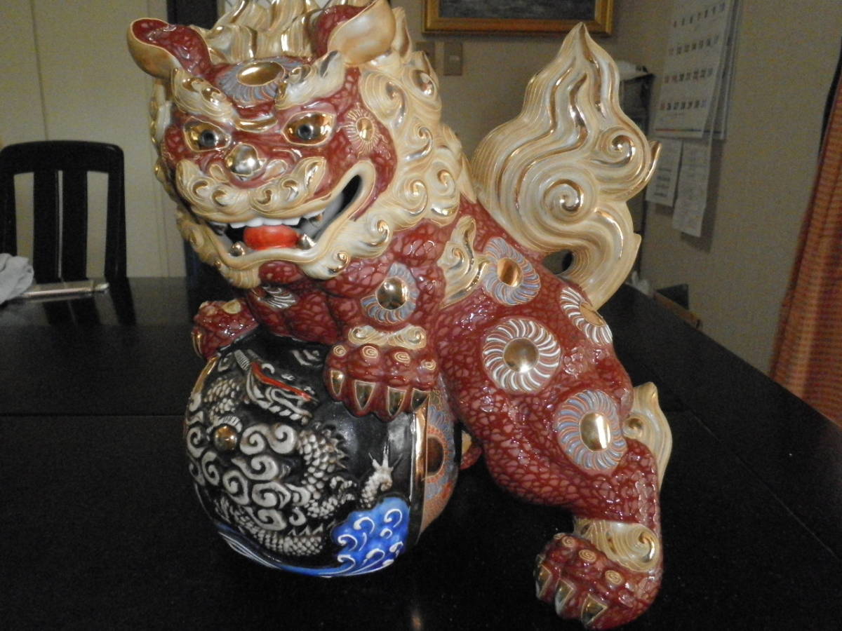 置物 九谷焼 狛犬 獅子 2026年最新Yahoo!オークション 八幡窯 - 縁起 