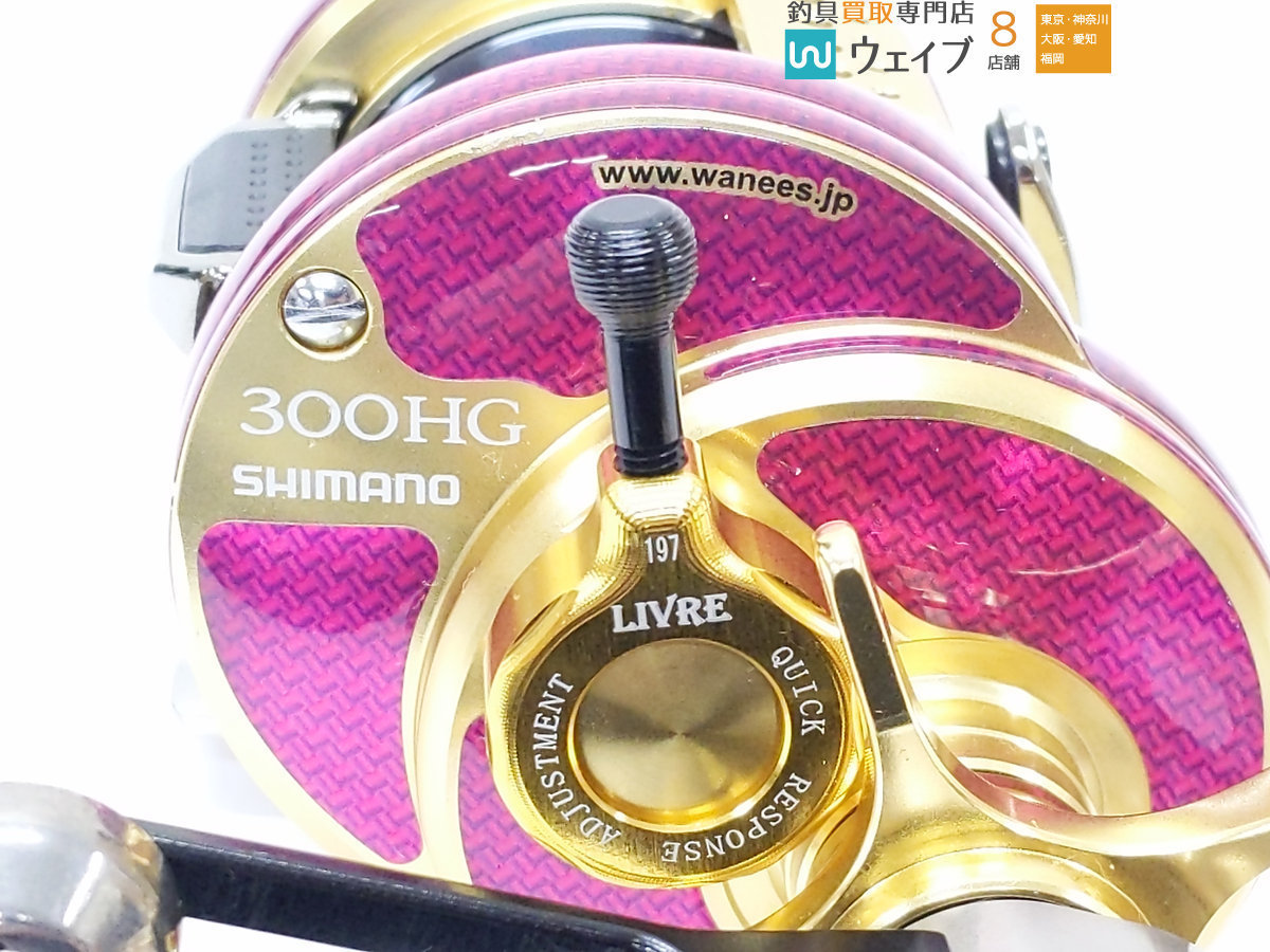 シマノ 15 オシア コンクエスト 300HG リブレカスタム、ワニーズ