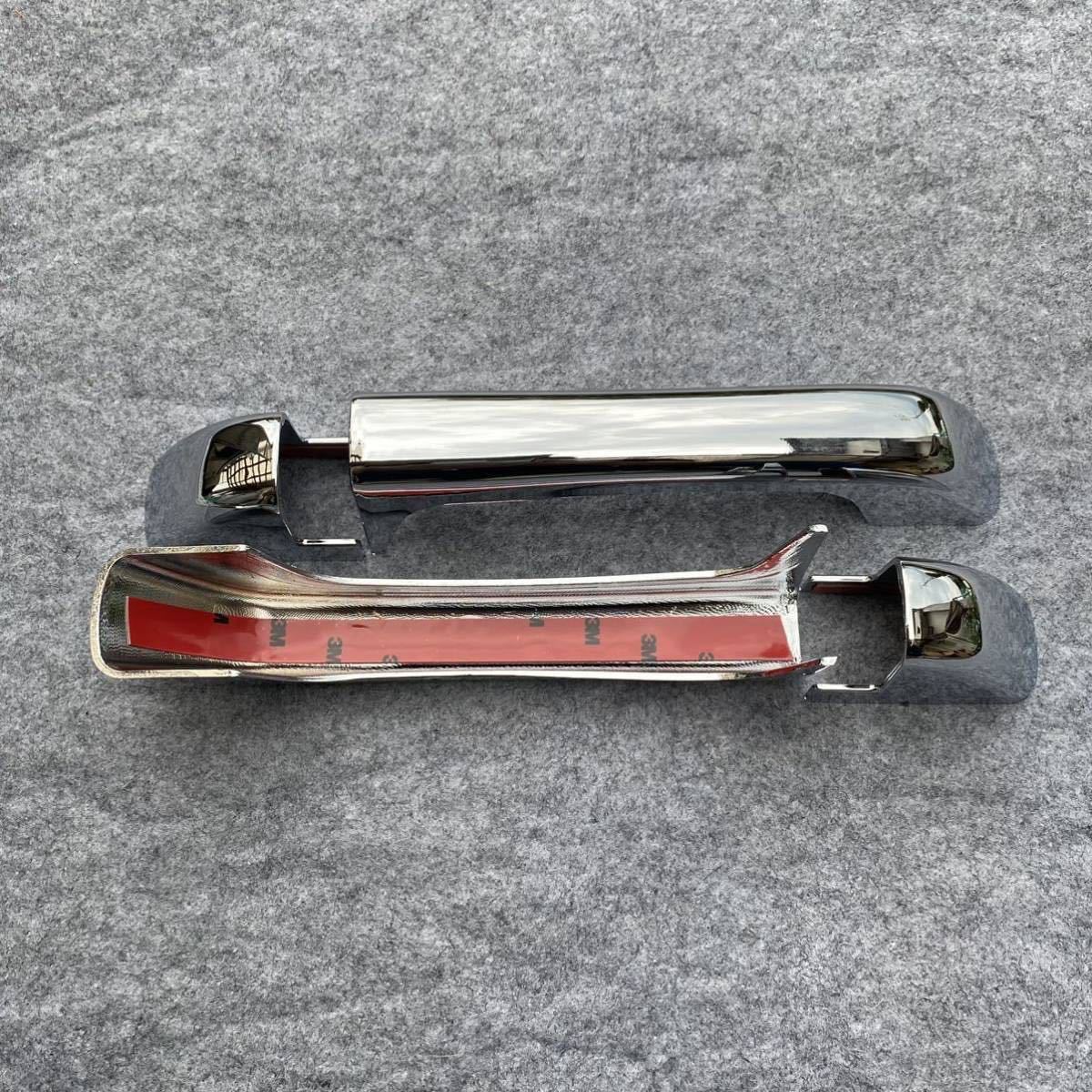 ファイブスターギガ　メッキ　フロントグリップ　左右セット ファイブスターギガ メッキ フロントグリップ I0002S 交換式 |