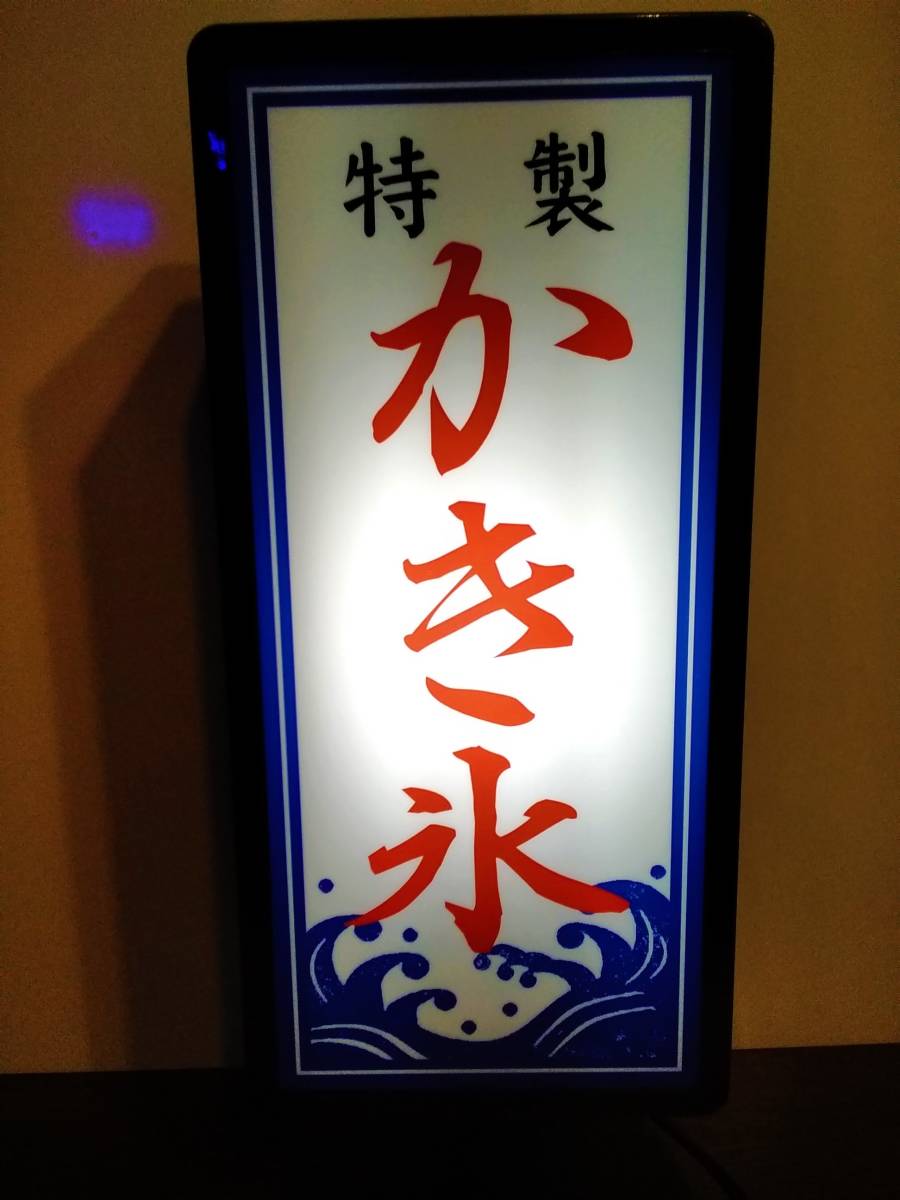 HOT，人気セール かき氷 昭和 レトロ看板 お店 お部屋 テーブル カウンター ライト 置物 雑貨 LEDライトスタンド(その他)｜売買されたオークション情報、yahooの商品情報をアーカイブ公開 - オークファン その他