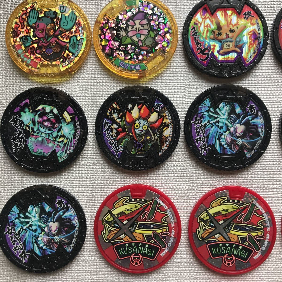 妖怪ウォッチ 妖怪メダル あしゅら 花さか爺 他 まとめ セット D コミック アニメグッズ 売買されたオークション情報 Yahooの商品情報をアーカイブ公開 オークファン Aucfan Com