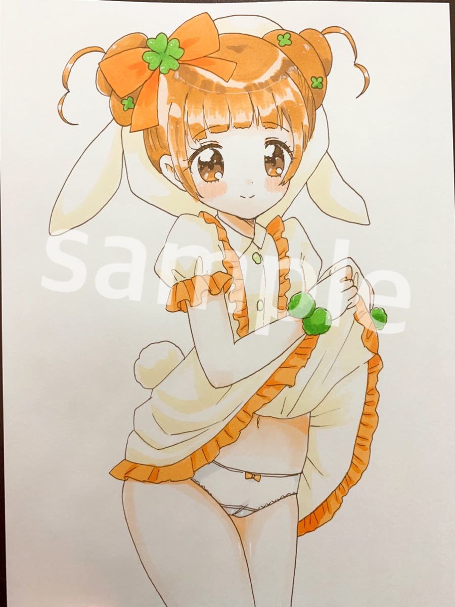 手描きイラスト B5 同人 ドキドキ プリキュア 四葉ありす キュアロゼッタ シトラスラビット 手描きイラスト 売買されたオークション情報 Yahooの商品情報をアーカイブ公開 オークファン Aucfan Com 手描きイラスト B5 同人 ドキドキ プリキュア 四葉ありす キュアロゼッタ シトラスラビット 手描きイラスト 売買されたオークション情報 Yahooの商品情報をアーカイブ公開 オークファン Aucfan Com