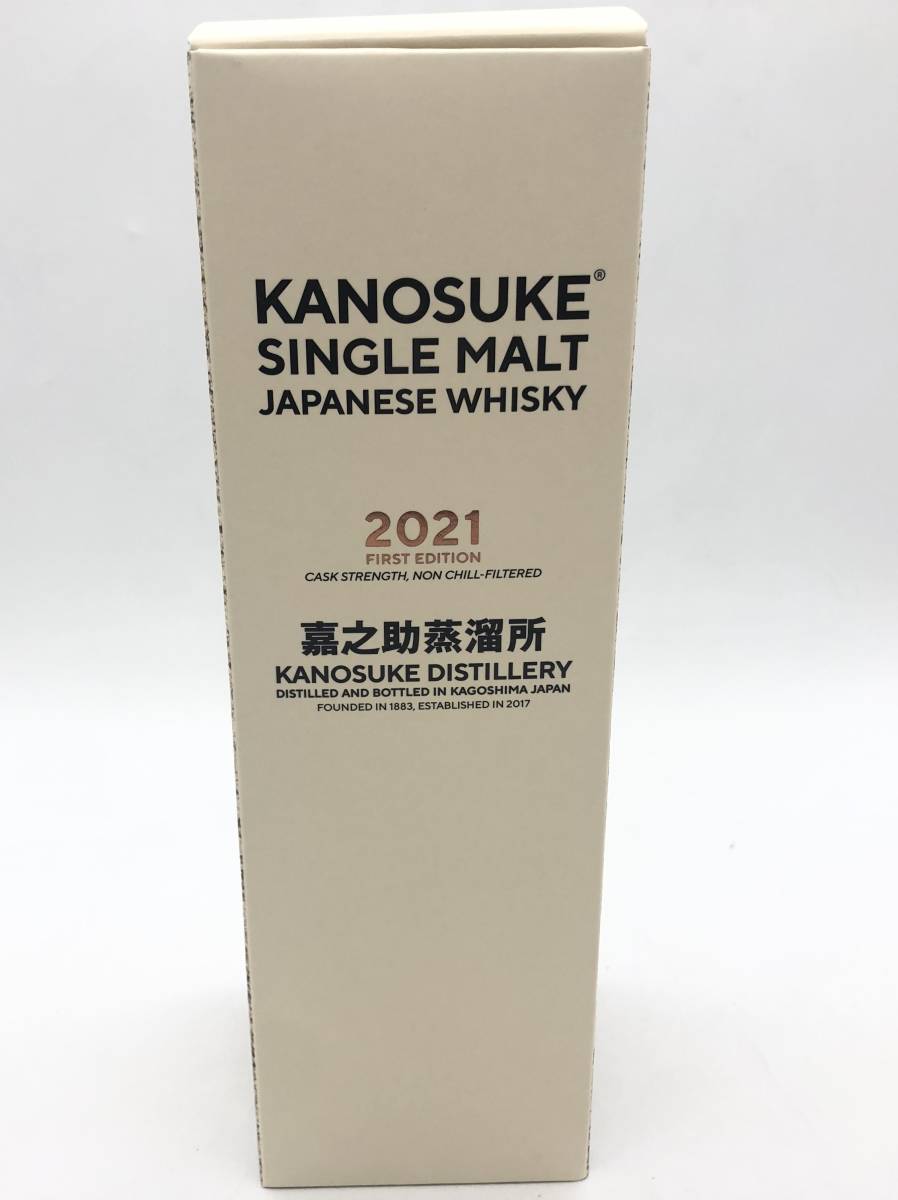 未開栓】KANOSUKE SINGLE MALT 2021 FIRST EDITION 嘉之助蒸留所