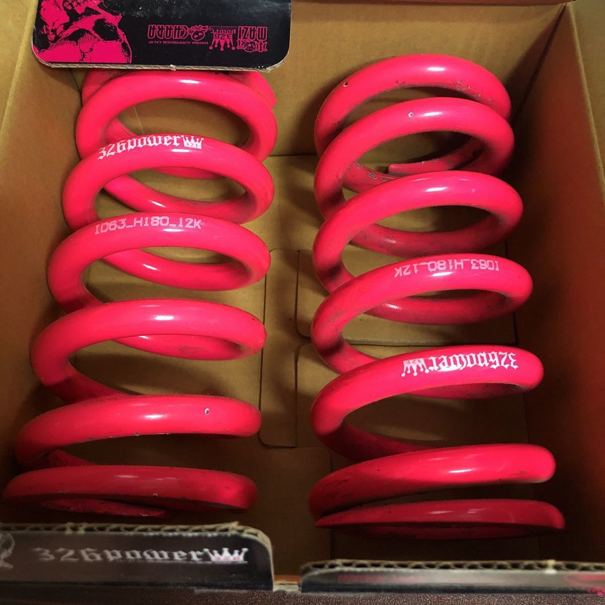 326power チャラバネ 12k H180 ID63 ピンク パーツ 【公式通販】