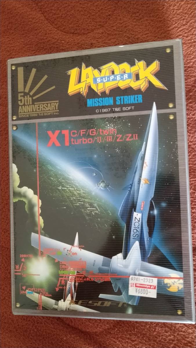 X1「スーパーレイドック」箱説付き 5"2D T&Eソフト