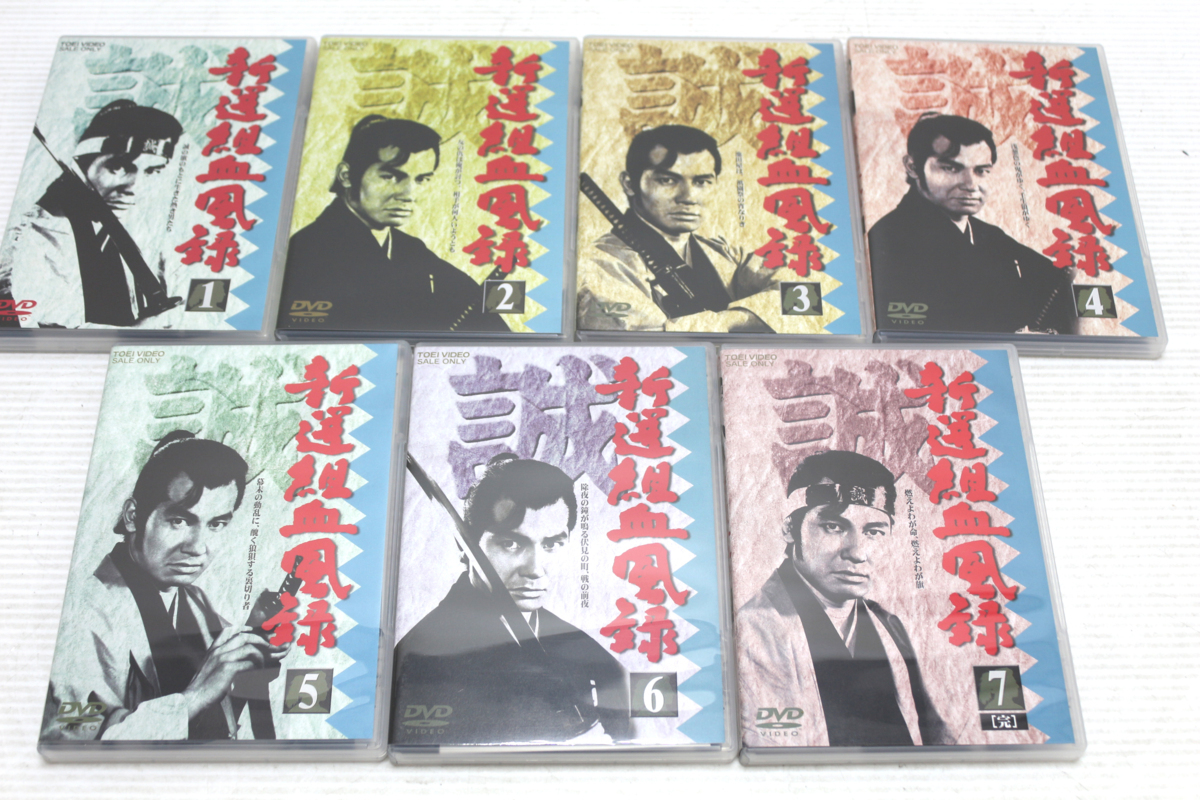 新選組血風録 [DVD] 栗塚旭, VOL.1 舟橋元 2026年最新