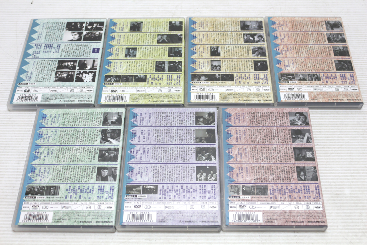 新選組血風録 [DVD] 栗塚旭, VOL.1 舟橋元 2026年最新