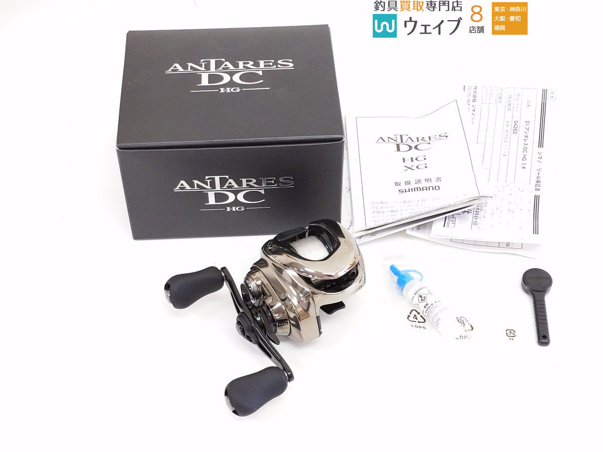 HG シマノ 0 DC 21アンタレスDC 超美品 カスタム 21アンタレス 