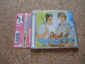 下野紘 Cdのヤフオク の相場 価格を見る ヤフオク の下野紘 Cdのオークション売買情報は55件が掲載されています