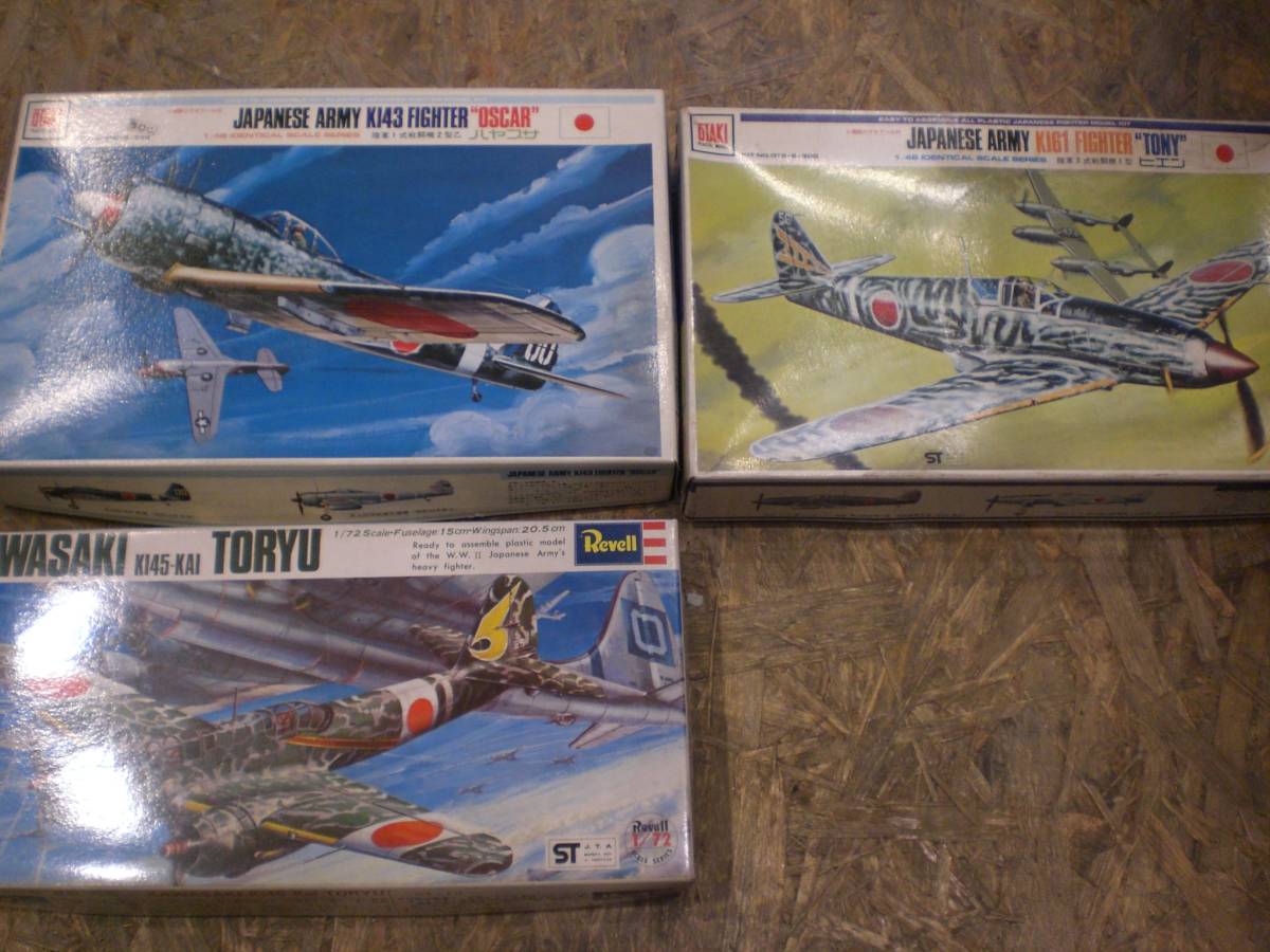 一部開封プラモデル3点 レベル オオタキ 1/72 1/48 陸軍一式戦闘機隼 3
