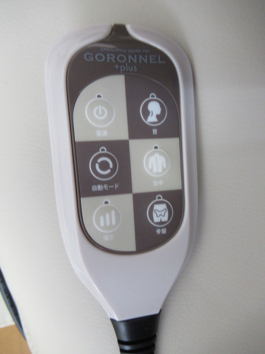 88-☆03-0554】エアストレッチマット GORONNEL plus ゴロンネルプラス