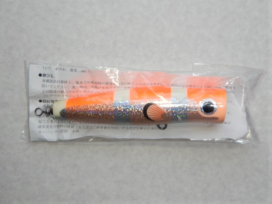 新品　ダムセル160-75 カーペンター カーペンターダムセルDS75-160