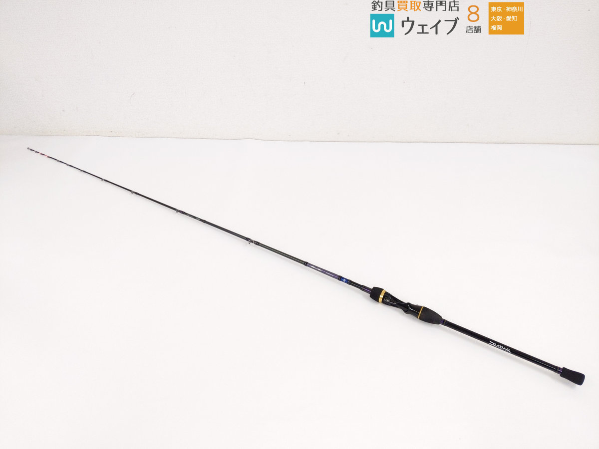 フィッシング メタリア カットウ H-142