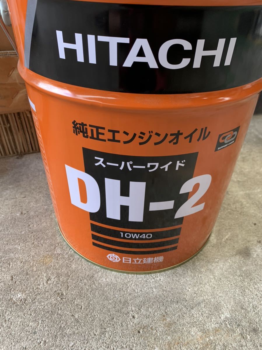 DH-2 日立建機 10W-40 エンジンオイル 純正エンジンオイル 重機｜Yahoo