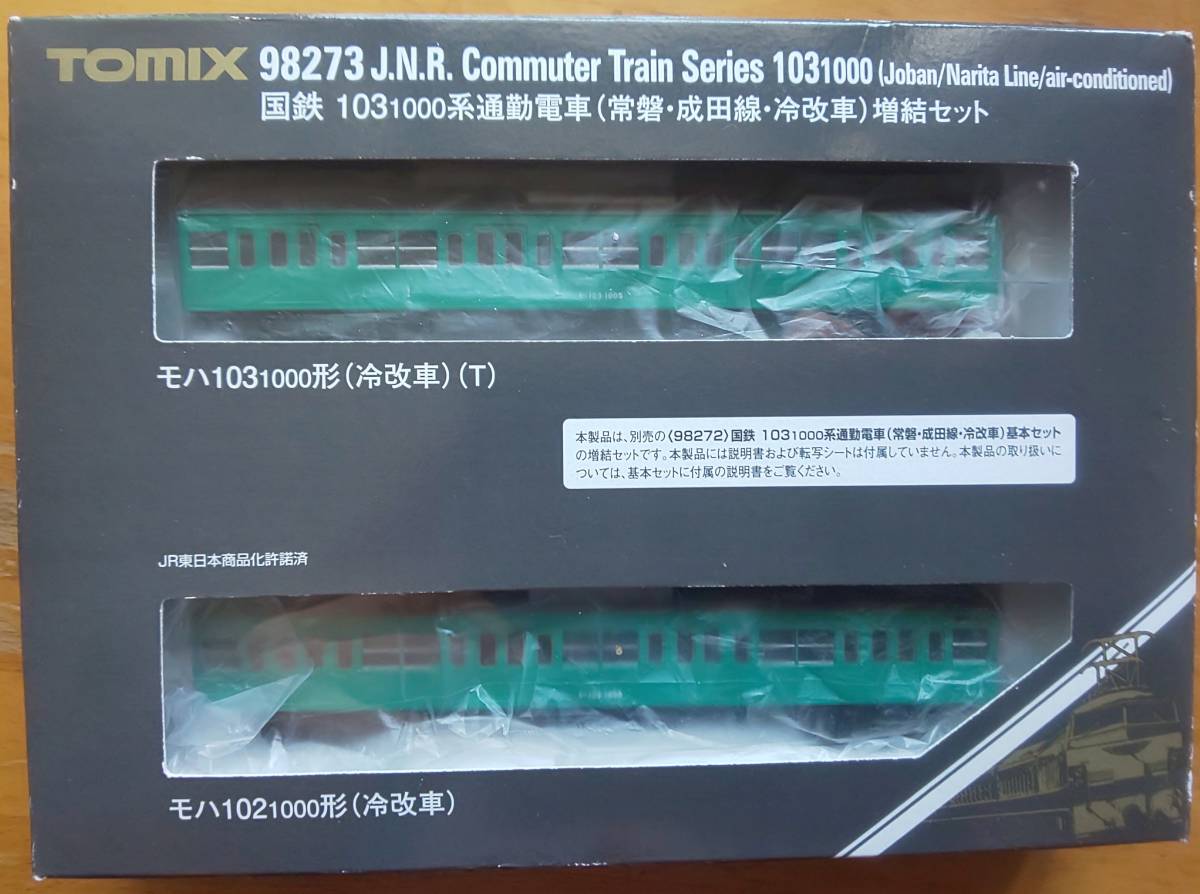 即決】TOMIX トミックス 98273 JR 国鉄 103系1000番台 (103 1000系