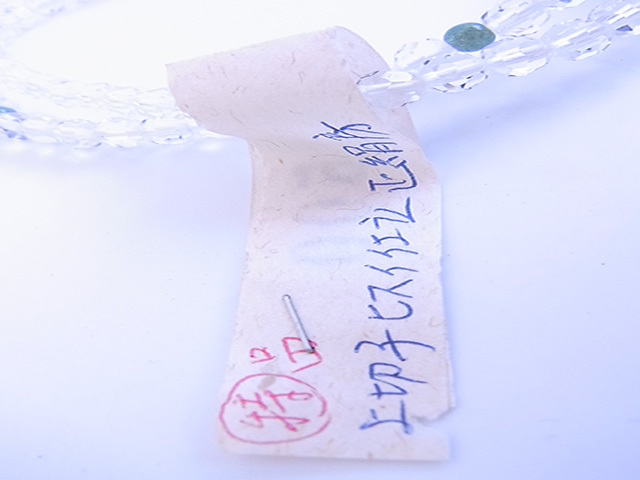 ☆宝の山☆【即決】【仏具】仏具屋廃業品　御念珠　本水晶　上切子　翡翠仕立て　正絹房　約7ミリ　L210621-50_9