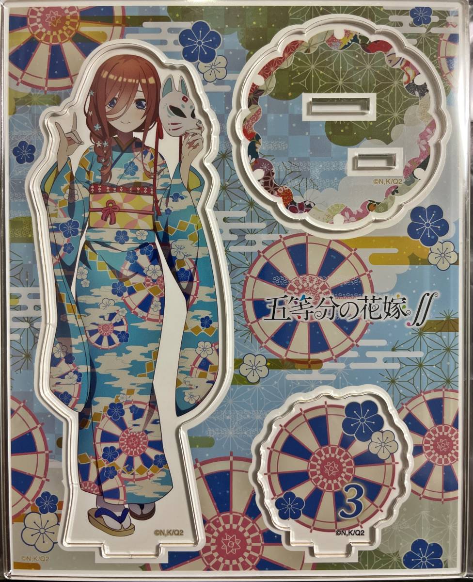 同梱可 中野 三玖 五等分の花嫁 Pop Up Store In 東急ハンズ 和遊び アクリルスタンド コミック アニメグッズ 売買されたオークション情報 Yahooの商品情報をアーカイブ公開 オークファン Aucfan Com 同梱可 中野 三玖 五等分の花嫁 Pop Up Store In 東急ハンズ 和遊び アクリルスタンド コミック アニメグッズ 売買されたオークション情報 Yahooの商品情報をアーカイブ公開 オークファン Aucfan Com