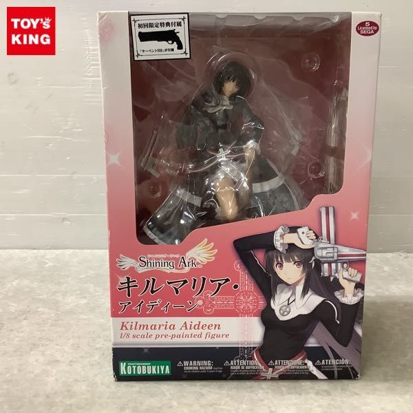 1円~ コトブキヤ 1/8 シャイニング・アーク キルマリア・アイディーン 初回限定特典 サーベントHB付