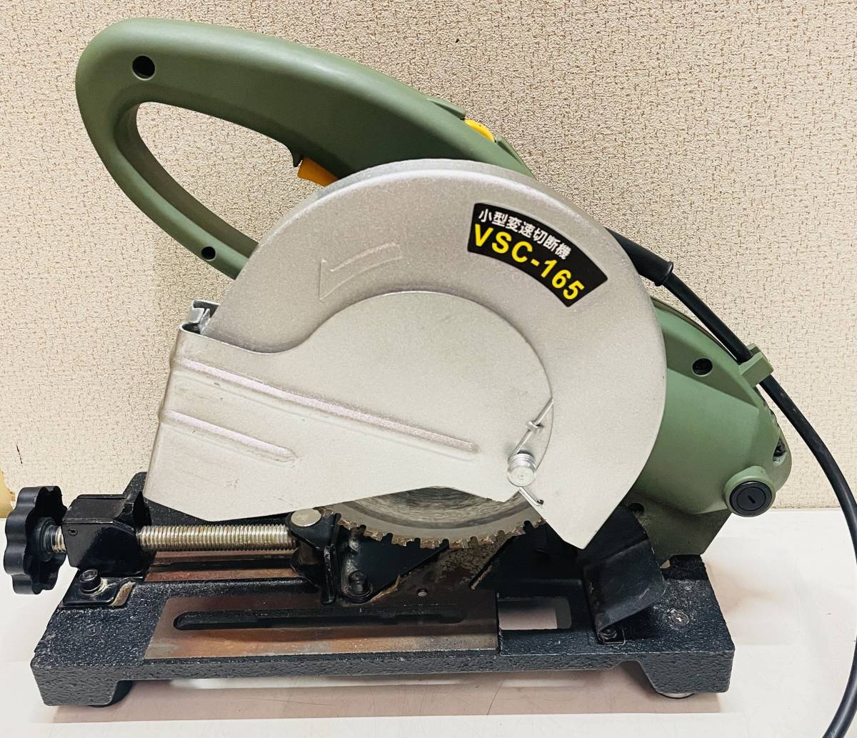新興製作所 切断機 高速切断機 100V (電動工具) 「shinko」切断機 