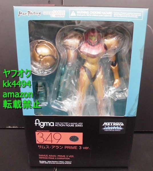 激レアちいさなメダル ラバーコースター ルイーダの酒場非売品