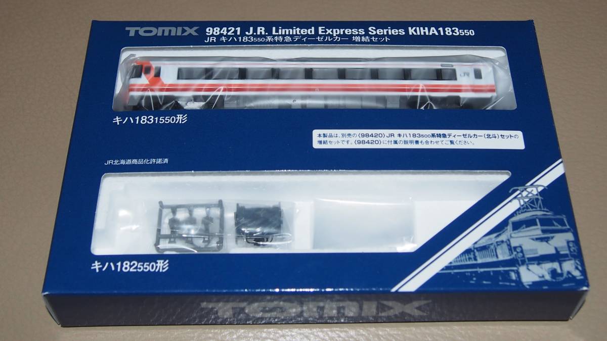JR TOMIX キハ183-550系特急ディーゼルカー増結セット｜製品情報｜製品