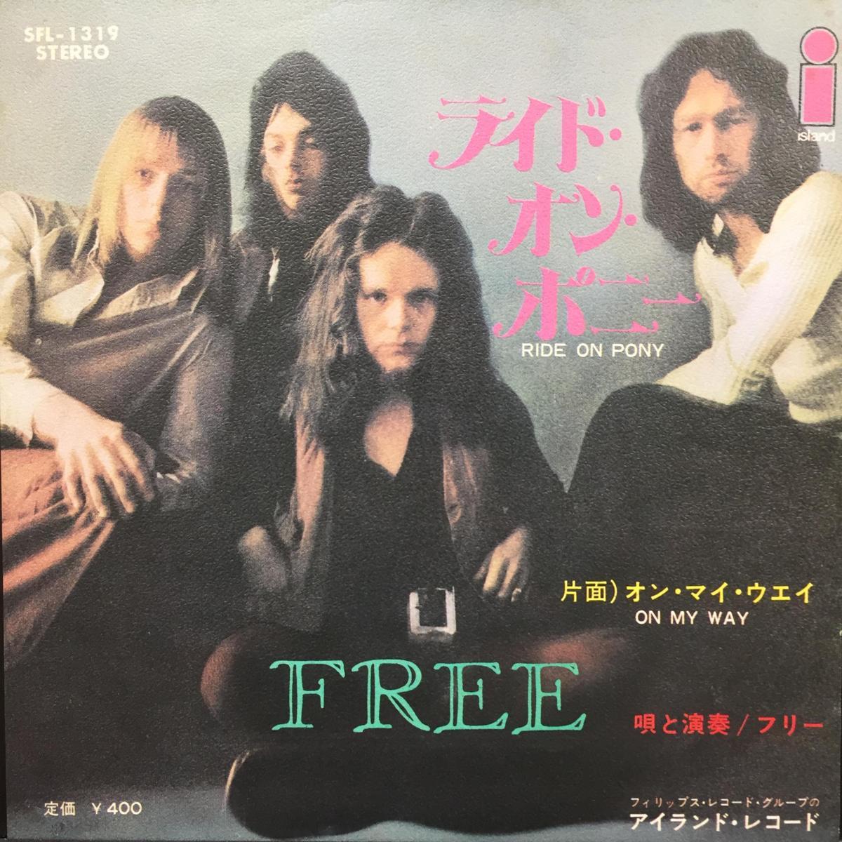 Ride Pony On FREE 1970) A YouTube Club, (Beat (Doing Their Thing 
