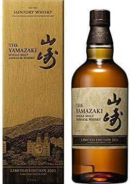 サントリー 山崎 リミテッドエディション 2021 LIMITED EDITION 2021 