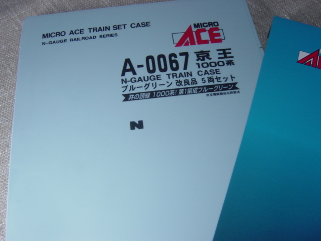 京王1000系 ブルーグリーン 改良品 A0067 マイクロエース 5両 N) ACE