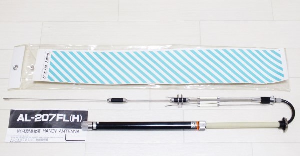サガ電子 アローラインアンテナ サガ サガ電子工業株式会社 AL-207F(H