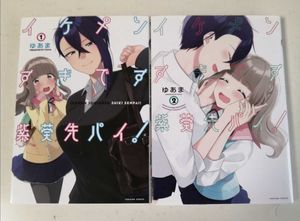 本 コミック 雑誌 百合姫の価格 値段を見る ヤフオク 等の百合姫のオークションの本 コミック 雑誌売買情報は24件が掲載されています