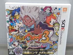 妖怪ウォッチ3 スキヤキ 3dsの平均価格は1 1円 ヤフオク 等の妖怪ウォッチ3 スキヤキ 3dsのオークション売買情報は17件が掲載されています