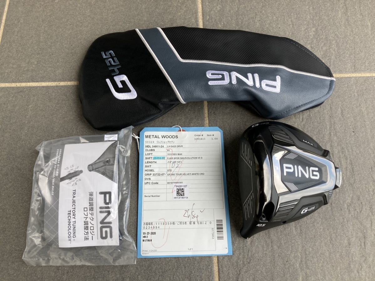 PING ピン】レフティ 左 G425 MAX ドライバー 10.5度 ヘッド単品 PING