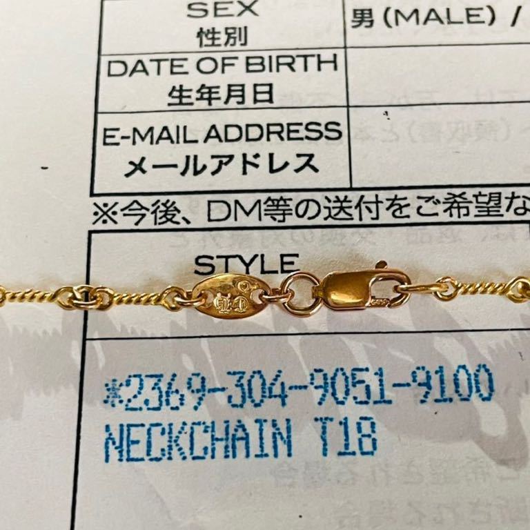 CHROME HEARTS 22kクロムハーツ22k ツイストチェーン18インチ　美品 クロムハーツ 22K HEARTS リングの買取実績 買取専門店 Top