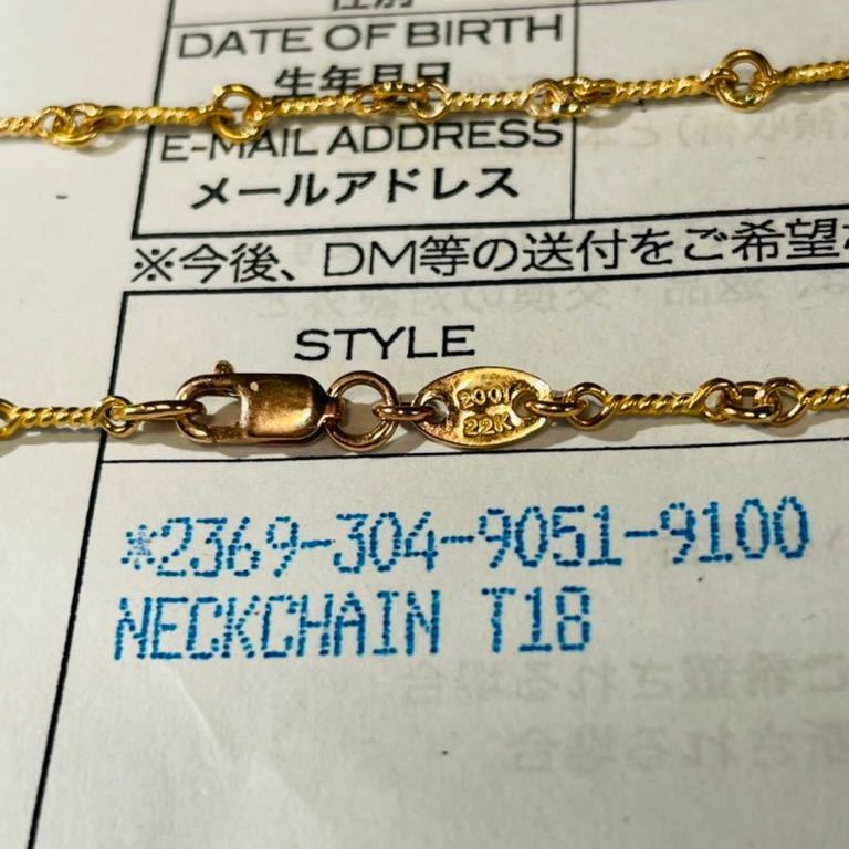 CHROME HEARTS 22kクロムハーツ22k ツイストチェーン18インチ　美品 クロムハーツ 22K HEARTS リングの買取実績 買取専門店 Top