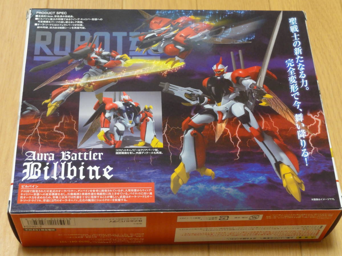 【未開封】L ROBOT魂 ＜SIDE AB＞ ビルバイン バンダイ ROBOT魂 ＜SIDE AB＞ビルバイン 新品未開封 AB＞ ROBOT魂